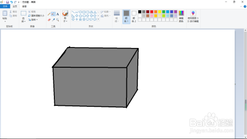 怎麼使用電腦畫圖工具畫一個長方體?