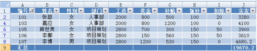 Excel2007如何使用下拉列表选择计算方式