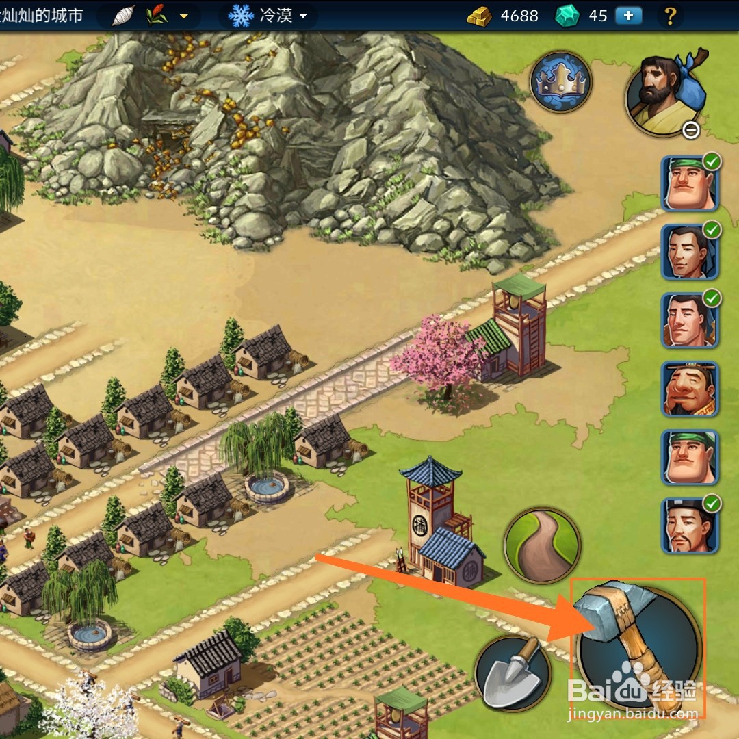 模拟帝国怎么修建蔬菜摊