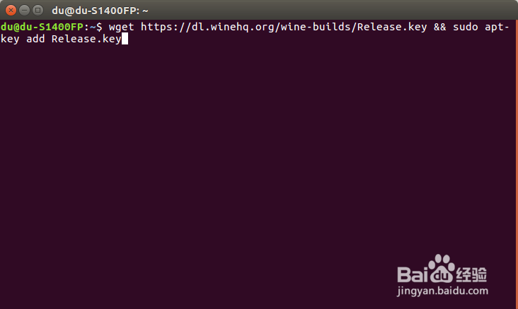 Ubuntu(Linux)怎样安装wine2.0.1