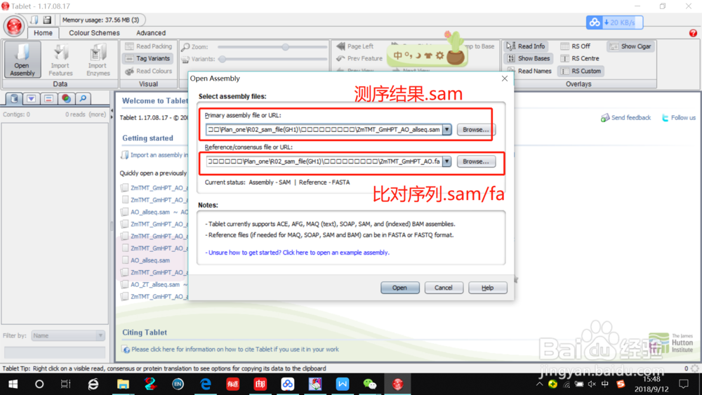 DNA重测序序列sam格式如何分析