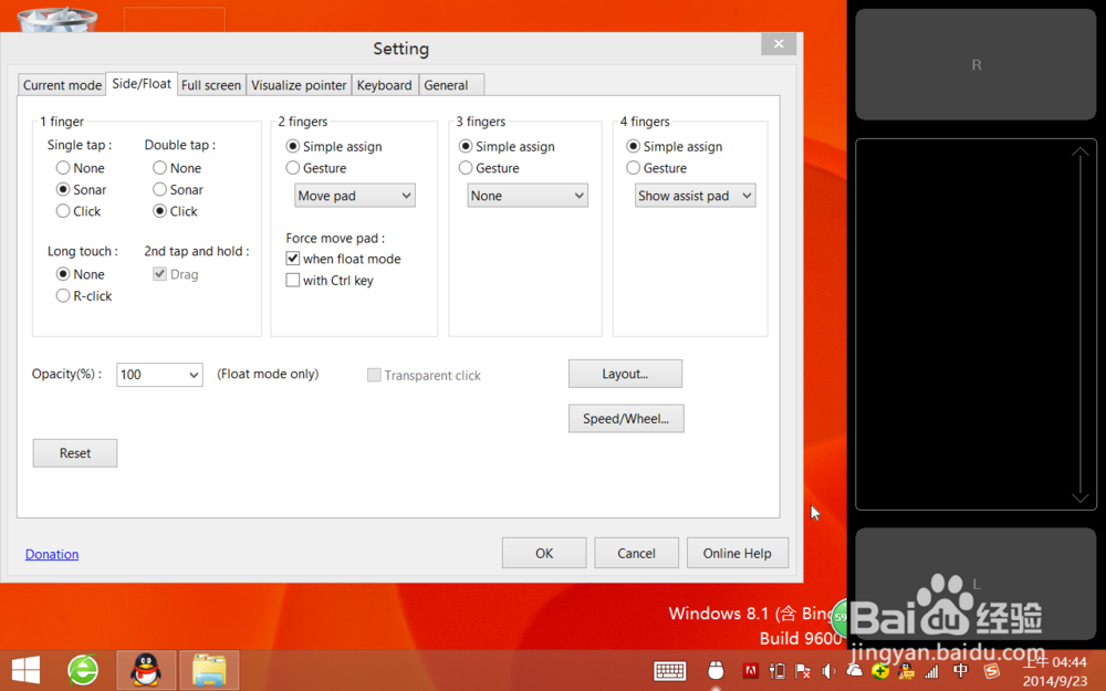 玩win8平板,必备应用,原道W8C实测