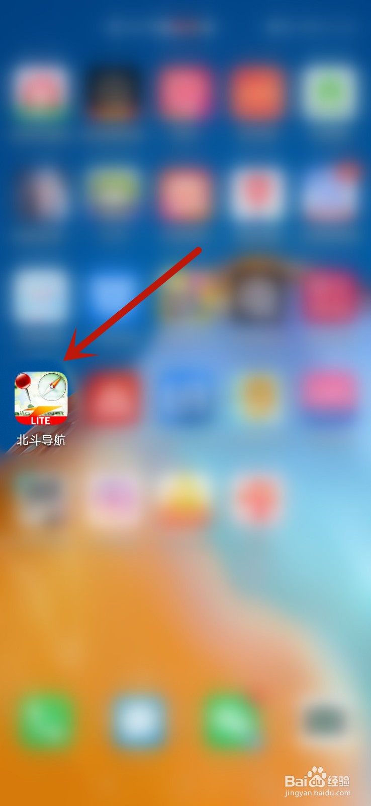 北斗导航怎么显示实时路况