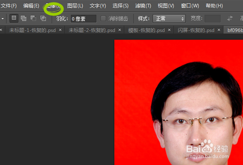 如何更改照片的尺寸