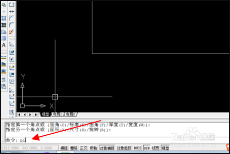 在CAD里面如何画函数曲线