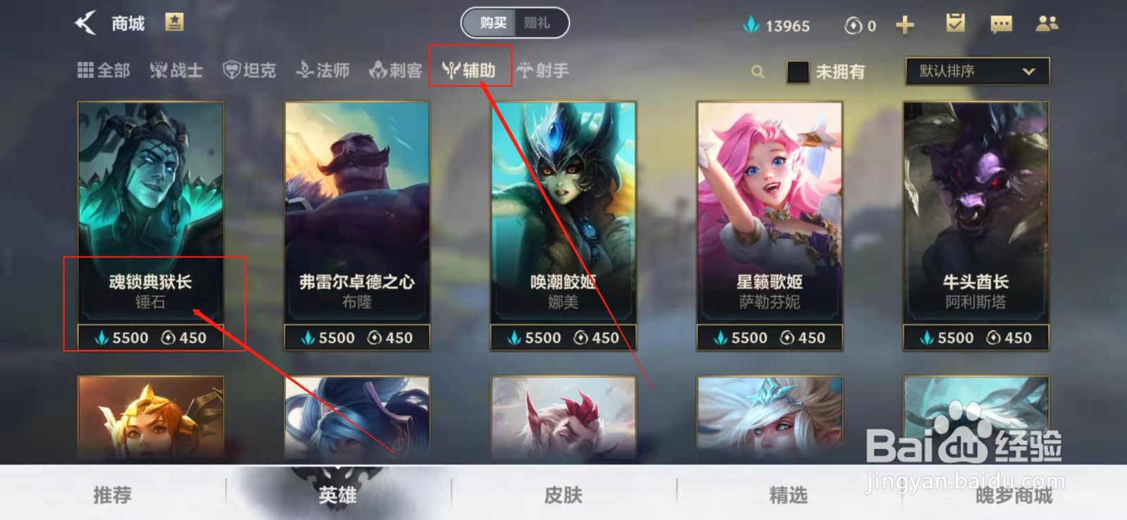 锤石怎么变模样了