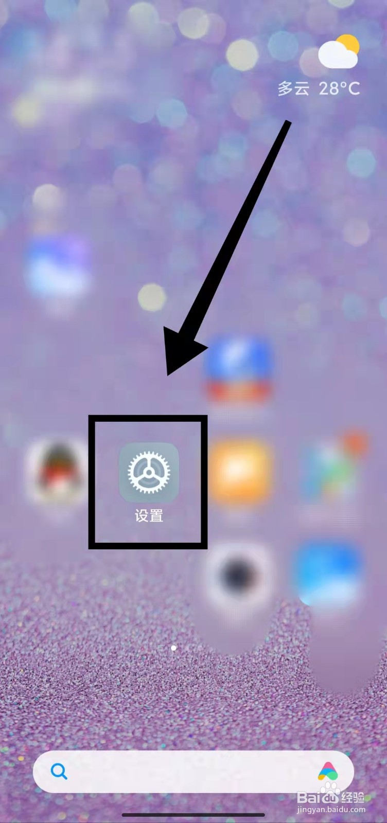 怎样开启小米手机的“响铃与振动功能”