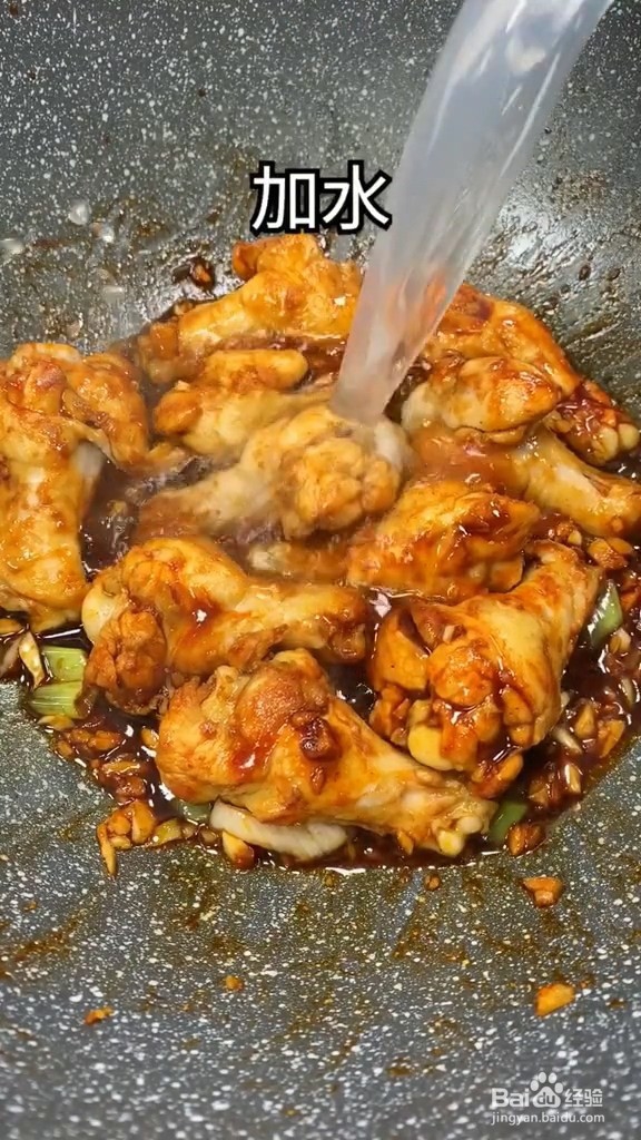红烧鸡翅根的步骤