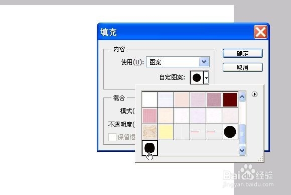 3DMAX制作高尔夫球