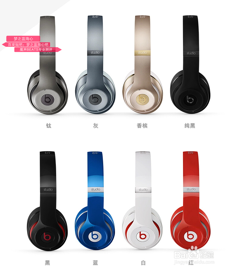 beats studio2.0wireless蓝牙与插线区别对比