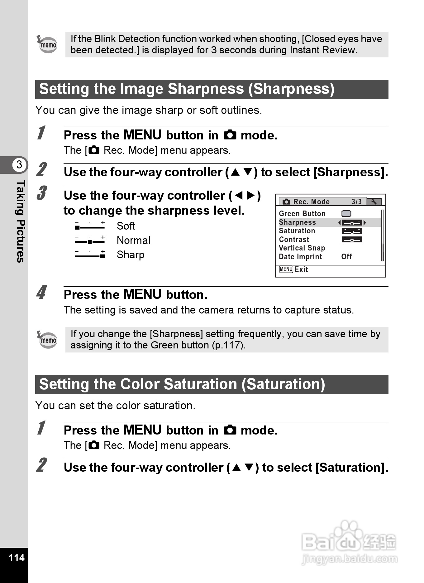 宾得Optio P70数码相机使用说明书:[12]