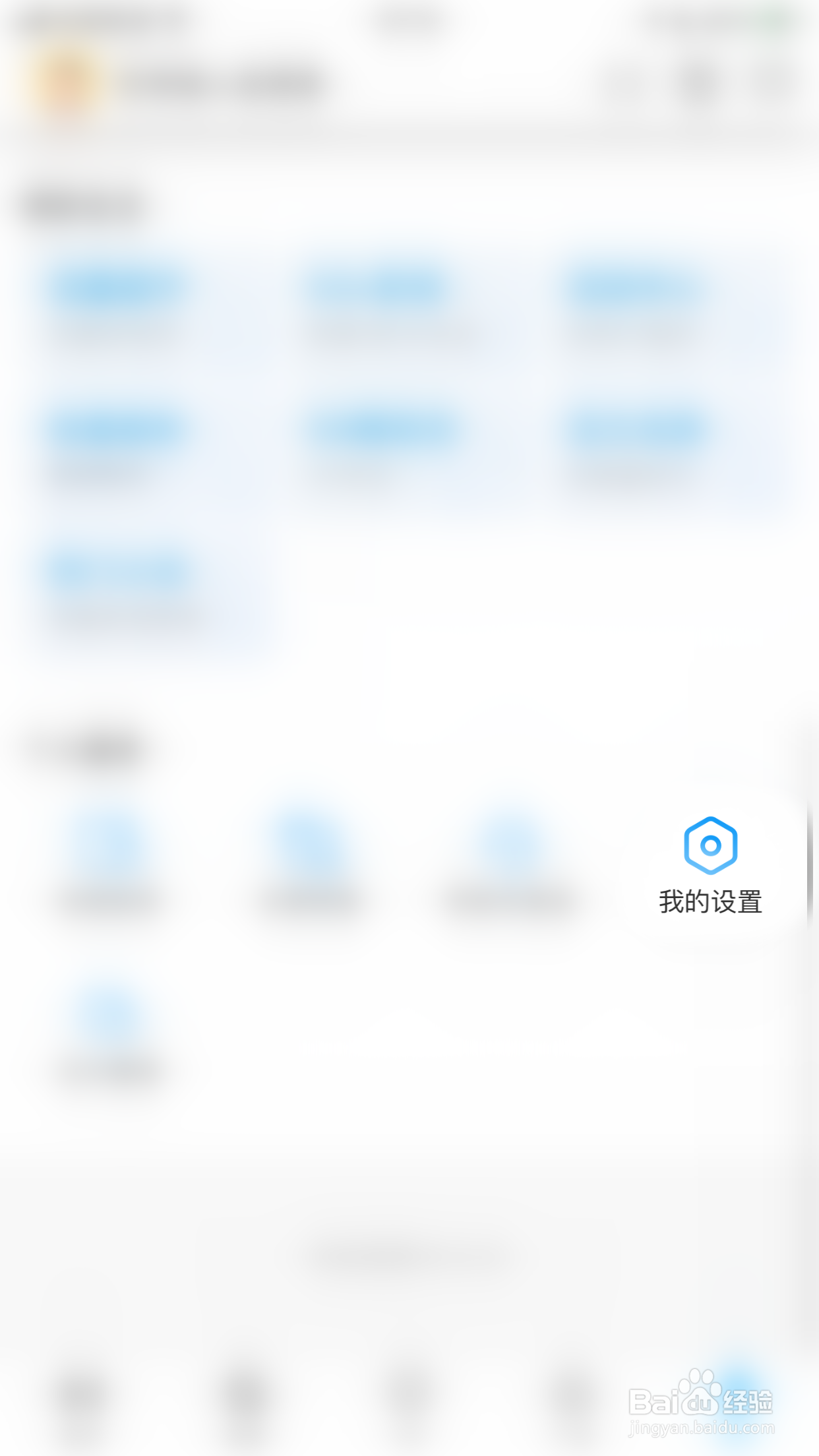 咪咕视频如何启用会员赠券兑换服务