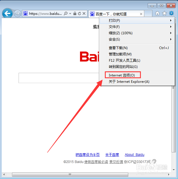 二级网页打不开