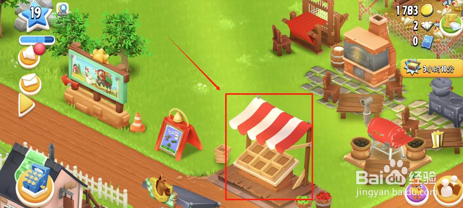 卡通农场中怎样出售棉布