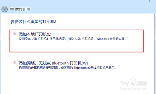 两台电脑如何共享一台打印机