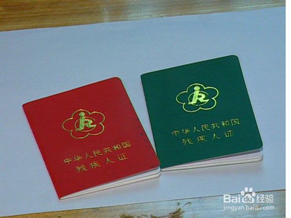 省钱的旅行要带好哪些证件呢