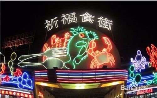 广州好吃的美食街攻略——国庆节 吃货一定要去