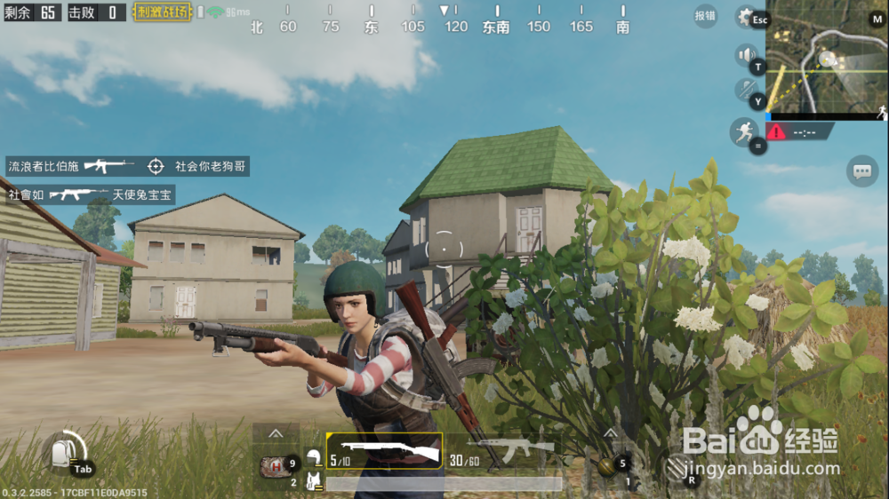 绝地求生刺激战场PC怎么切换武器