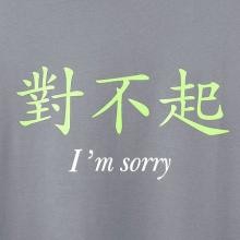 如果第一天上班迟到了怎么办