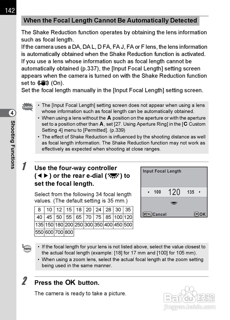 宾得K-5数码相机使用说明书:[15]