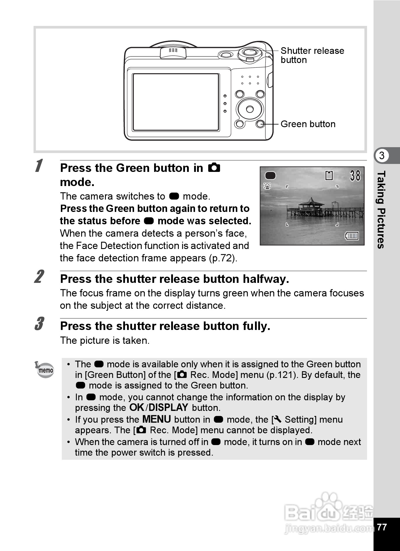 宾得Optio RZ10数码相机使用说明书:[8]