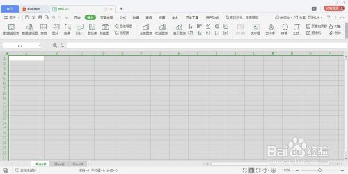 WPS表格如何在插入的图形中编辑文字?