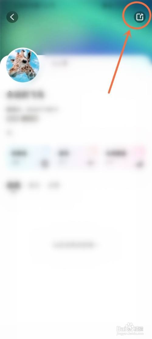 懒人聚星app主页二维码怎样
