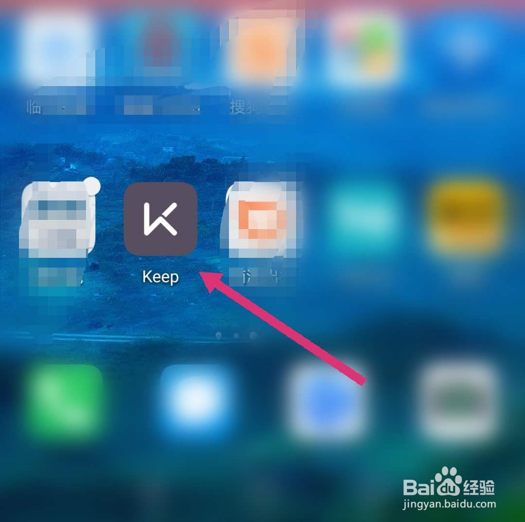 keep怎么查看跑步排行榜