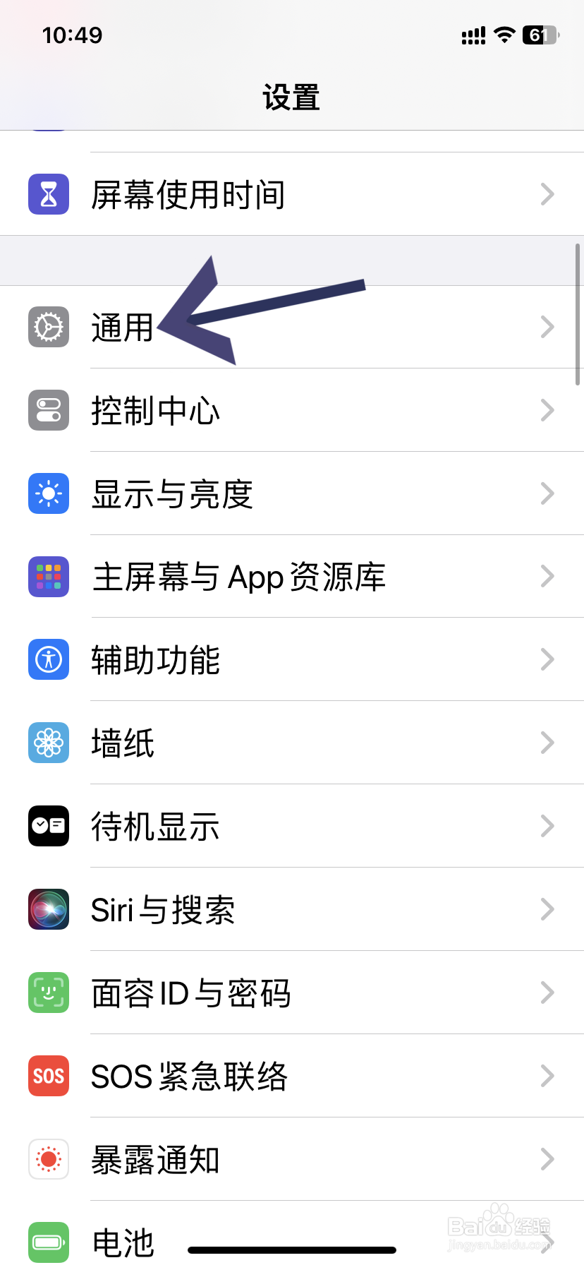 手机怎么格式化