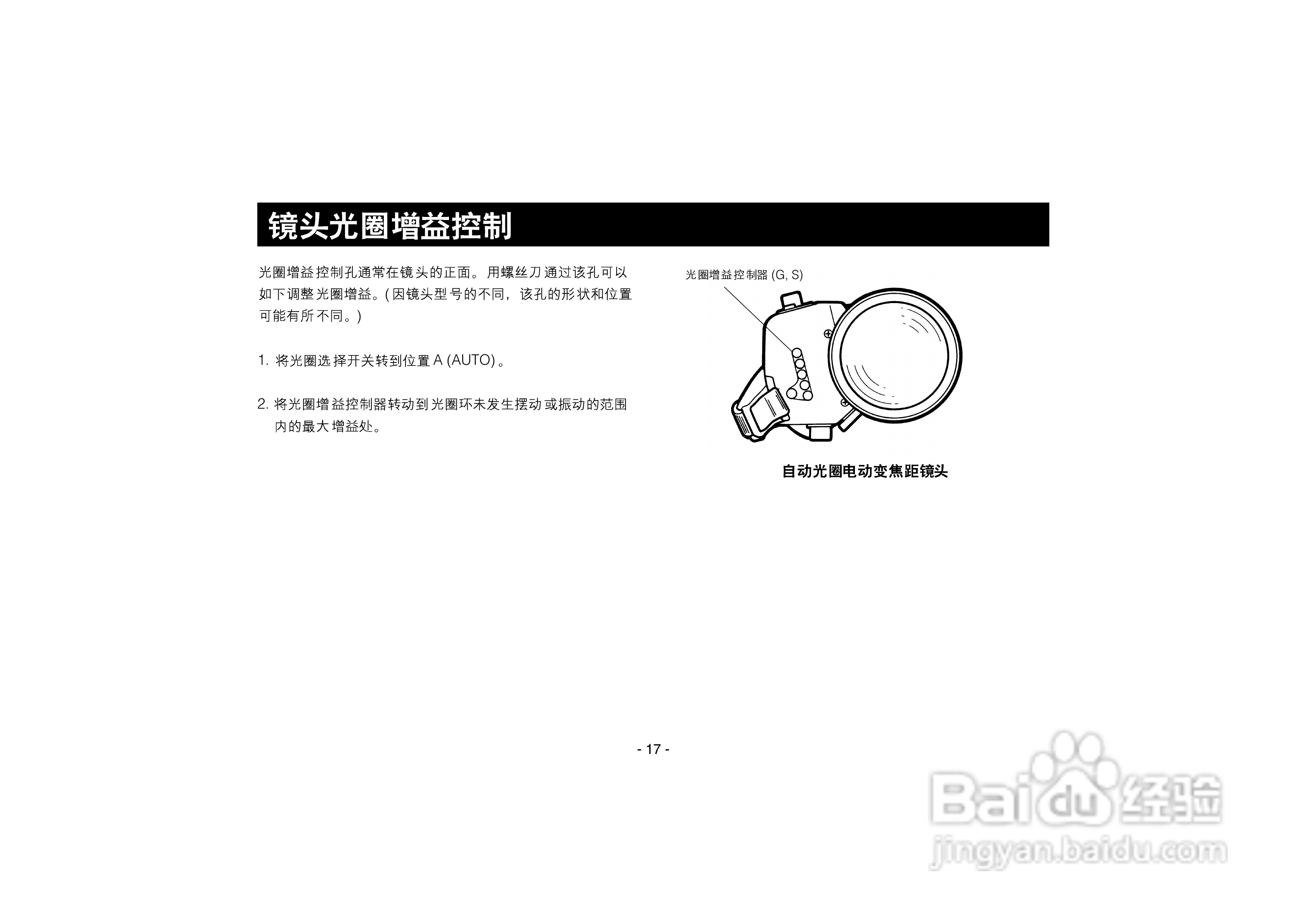 松下AW-E750数码摄像机说明书:[2]