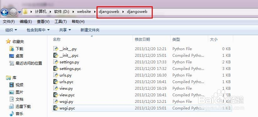 Django教程：[6]404错误页面设置