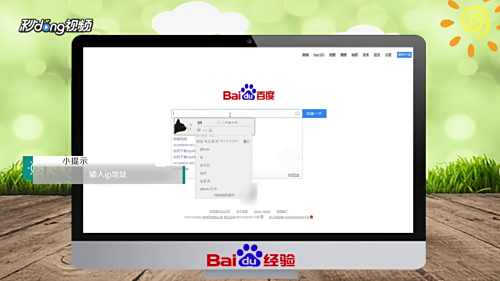 怎么查看本機(jī)IP地址