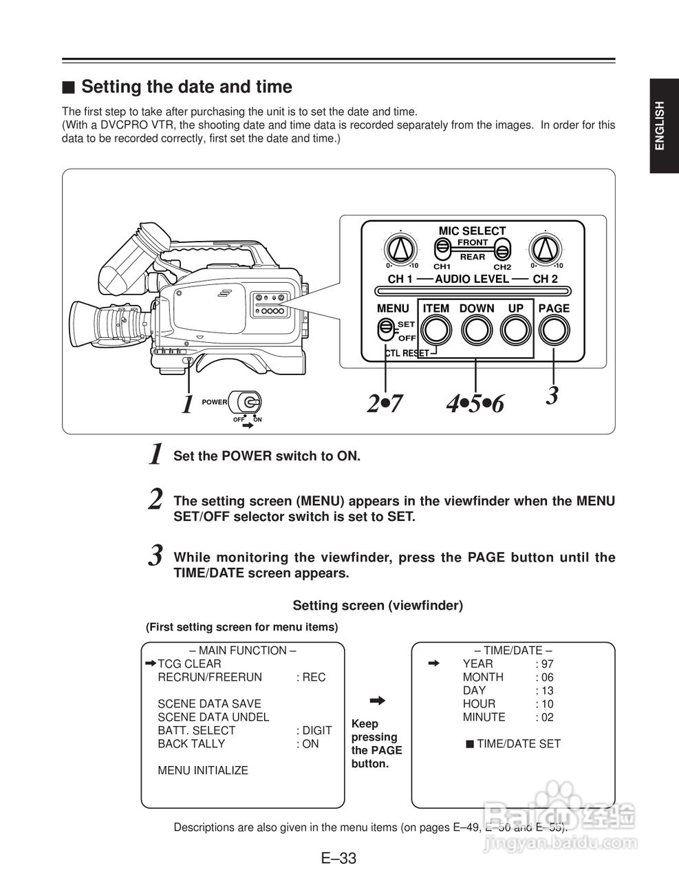 松下AJ-D215HE数码摄像机说明书:[4]