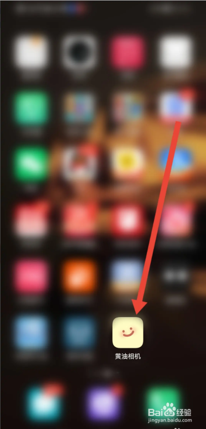 如何使用黄油相机APP关闭程序化广告？