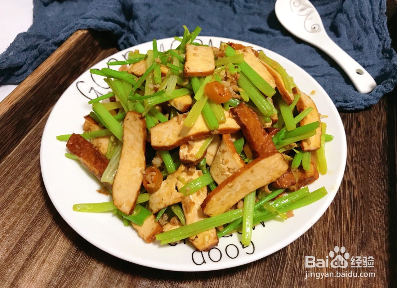 芹菜炒香干怎么做
