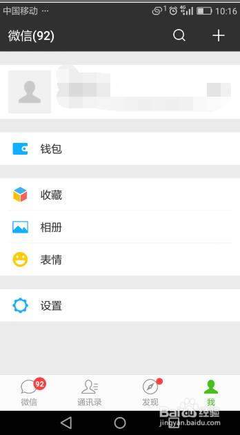 电信宽带如何网上缴费