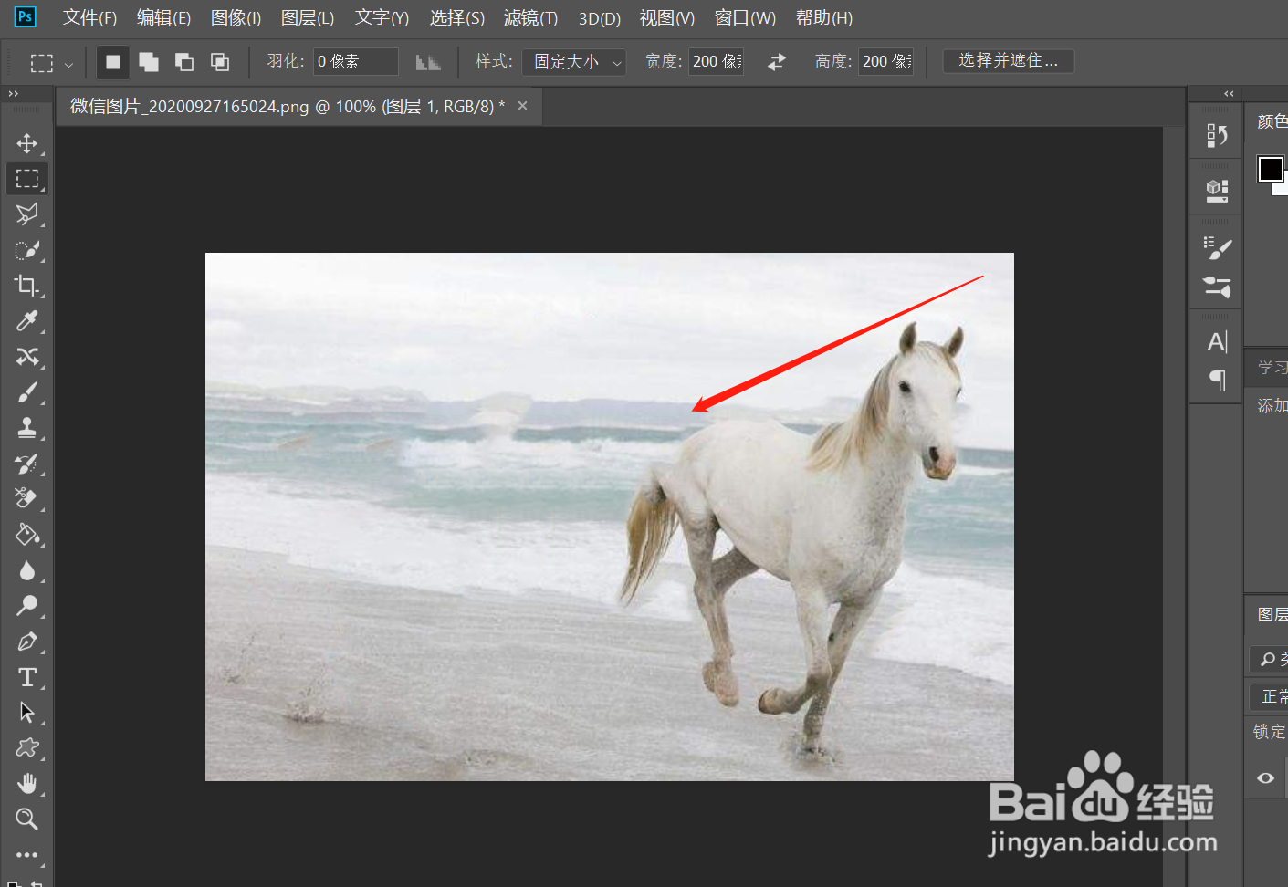 PS怎么移动图片中的物体位置？