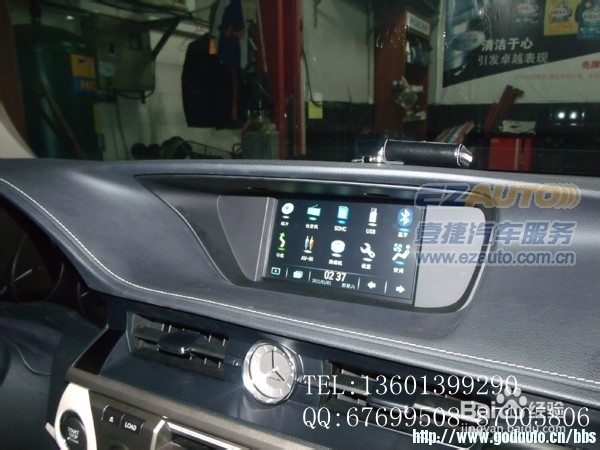 雷克萨斯ES加装先锋DVD导航