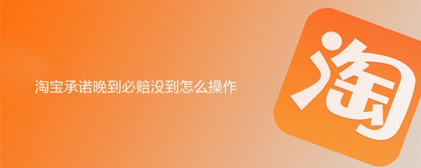 微晶焕活怎样运用