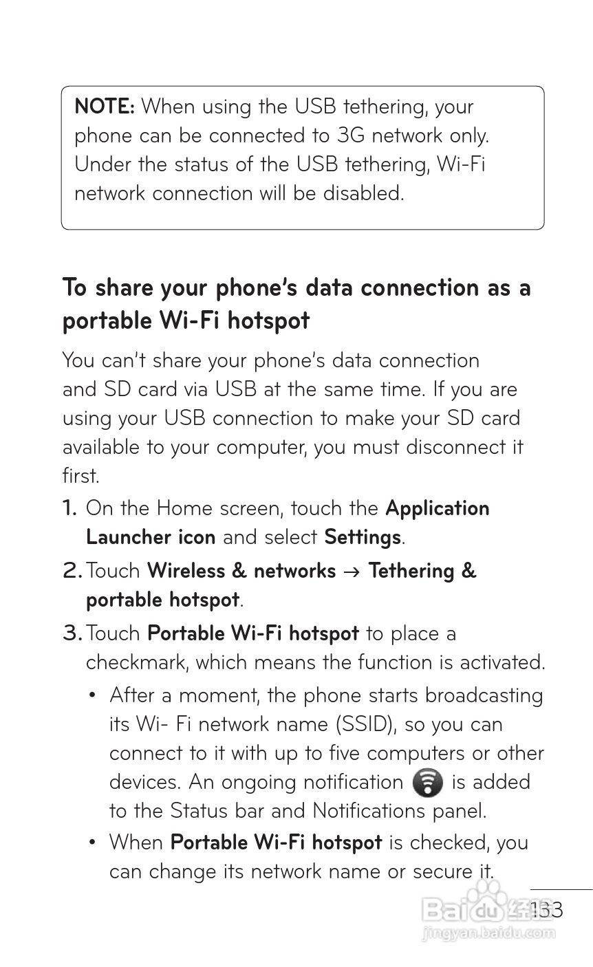 LG P509移动电话使用说明书:[14]