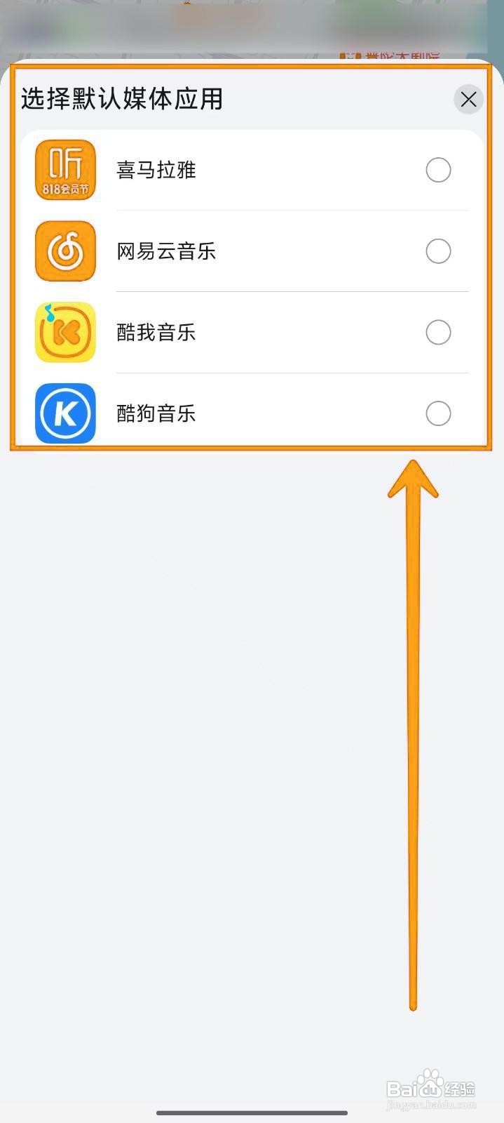 如何设置Petal地图的媒体播放控件显示