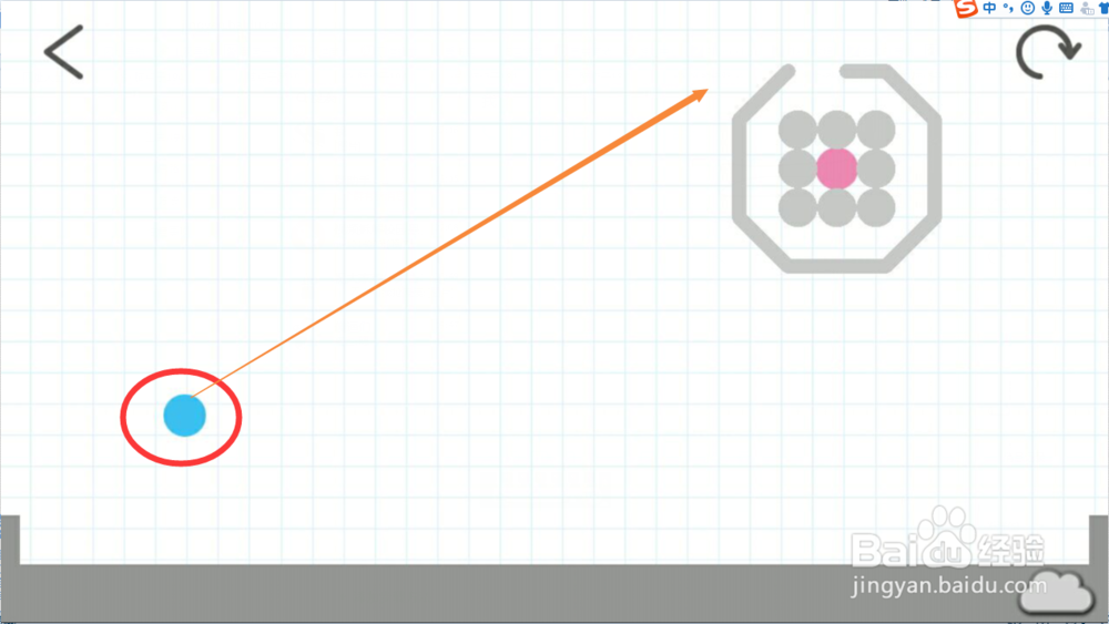 脑点子194关攻略