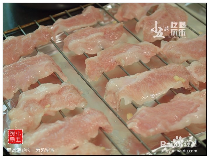 蒜香猪颈肉:唇齿留香