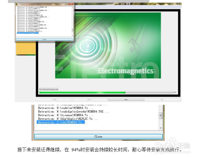 ANSYS15.0安装与下载方法/教程（图文教程）