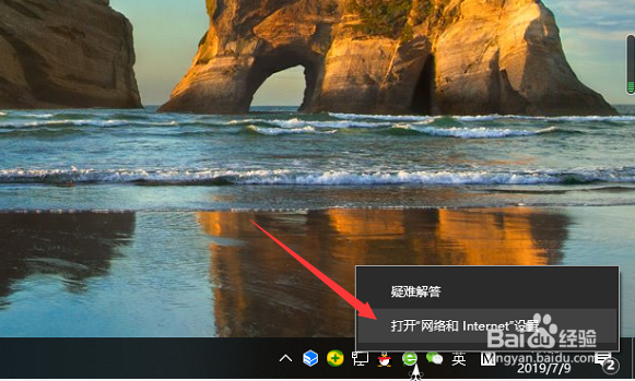 WIN10系统怎么样查看自己电脑的IP地址