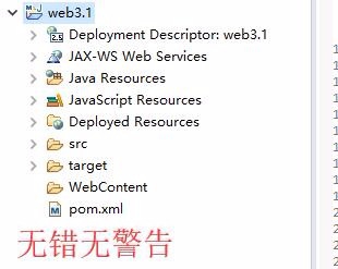 使用Eclipse创建无错误无警告的web3.1的Servlet