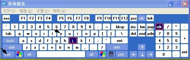 电脑上常用的快捷键