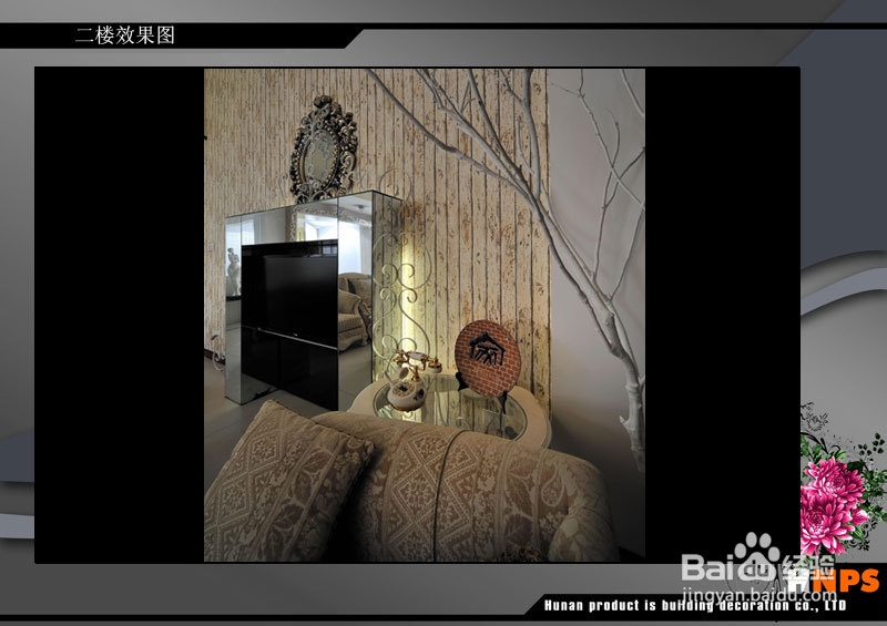 当简约遇上复古，是不一样的生活品味