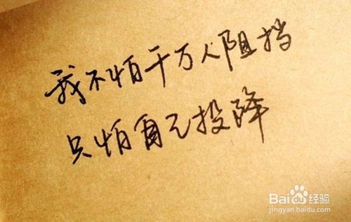 父母反对的恋情,怎么办