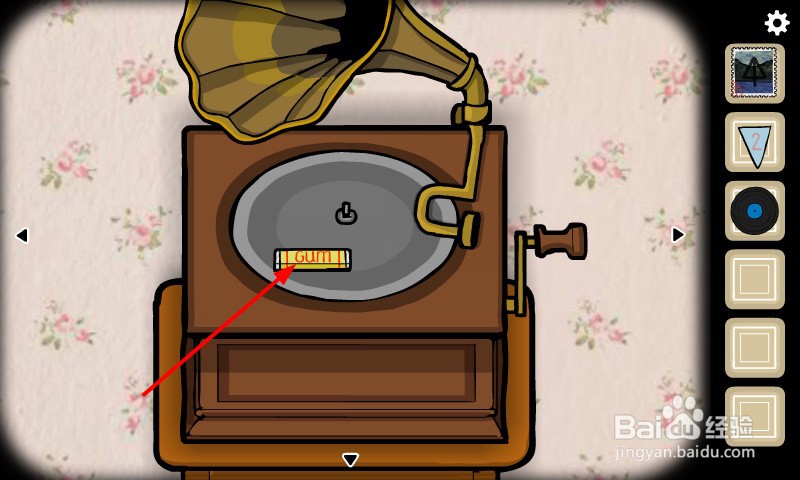 逃离方块生日怎么抓住苍蝇